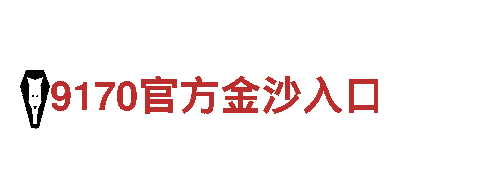 玩转Manbetx体育网页版登陆，玩出你的广告新高度！